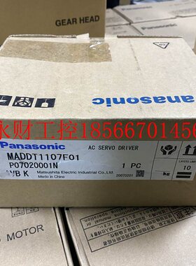 议价Panadonic松下 MADDT1107N 全新原装驱动 100w现货￥
