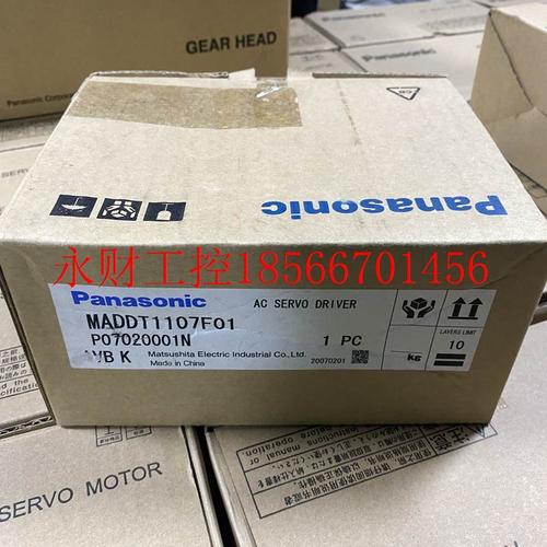 议价Panadonic松下 MADDT1107N 全新原装驱动 100w现货￥