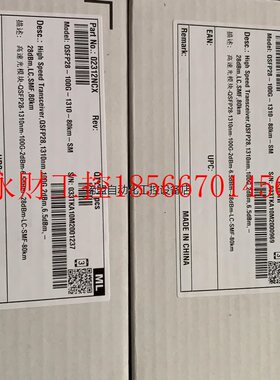 议价光模块 02312NCX QSFP28-100G-131 产品￥