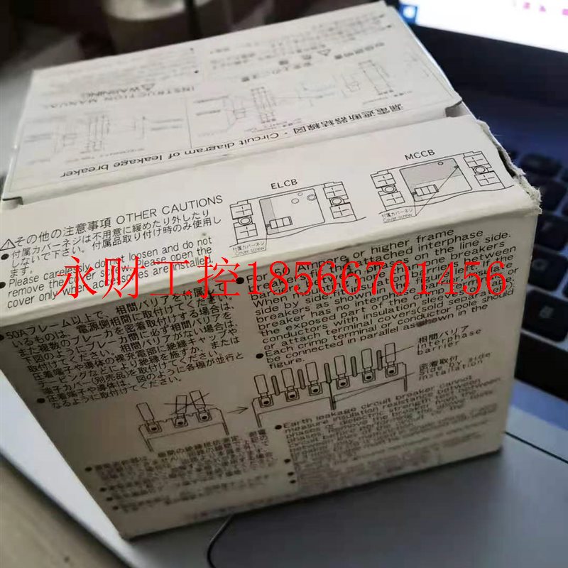 议价原装正品富士断路器 空开EA33C￥