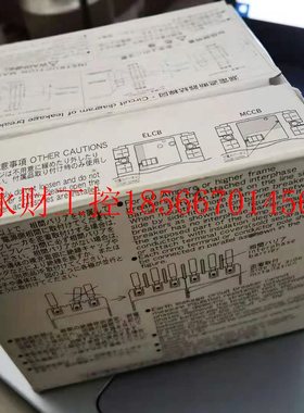 议价原装正品富士断路器 空开EA33C￥