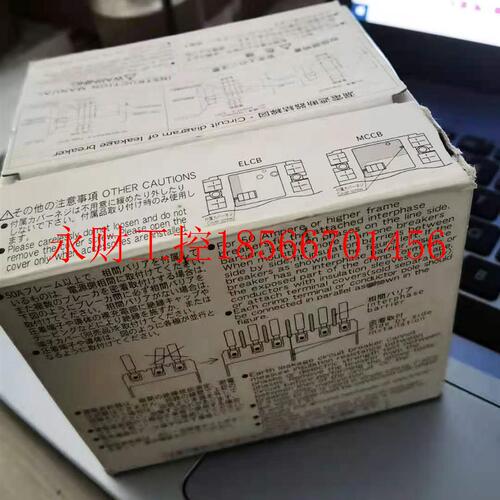 议价原装正品富士断路器 空开EA33C￥