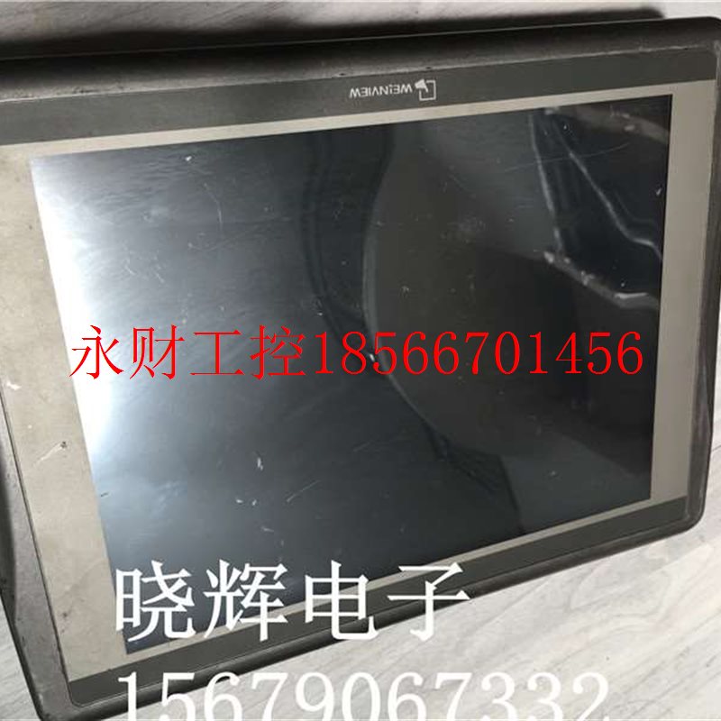 议价威纶通工控屏触摸屏人机界面 MT8121iE1WV 现货质量保证￥
