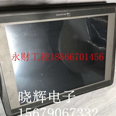 议价威纶通工控屏触摸屏人机界面 MT8121iE1WV 现货质量保证￥