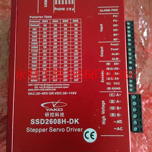 议价研控YAKO伺服驱动器SSD2608闭环步进驱动器全新现货￥