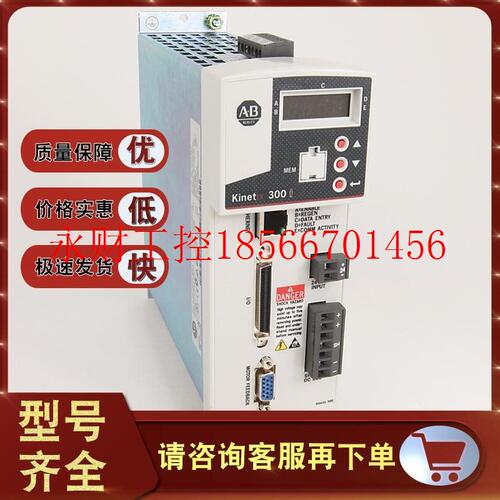 议价 2097-V33PR5-LM Kinetix 350以太网/IP单轴伺服驱动￥