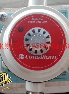 议价Consilium康士廉 SWM-1KL80 火警探头 产品￥