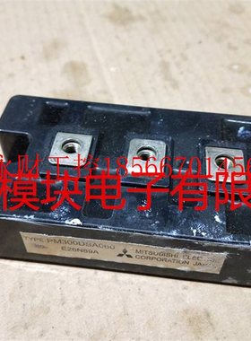 议价PM400DSA060 PM600DSA060 PM300DSA060 PM200DHA060 PM300D￥