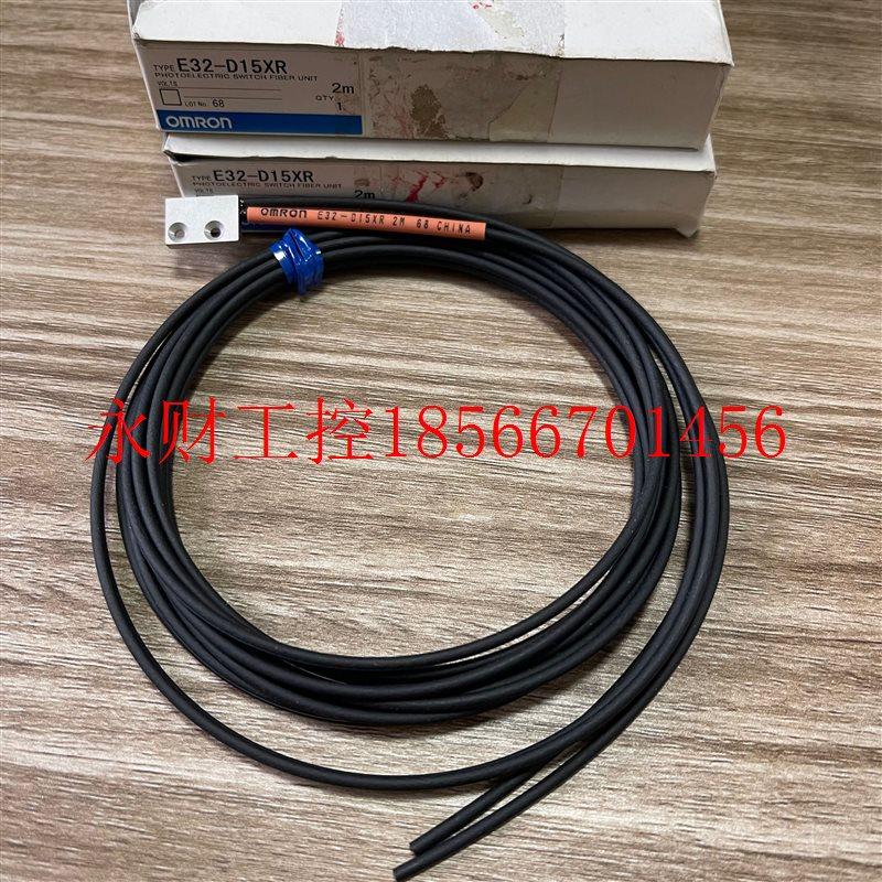 议价欧姆龙原装全新正品光纤传感器E32-D15XR E32-D25XR￥,家居饰品,其他,淘宝优惠券,粉丝福利购,淘宝优惠卷