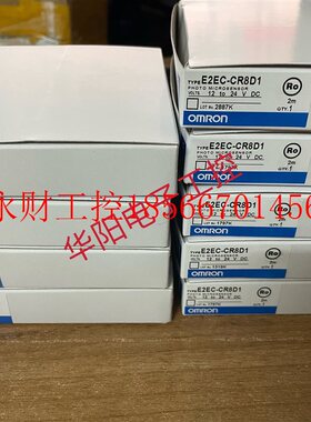 议价全新原装欧姆龙光电传感器E2EC-CR8D1 E3G-ML79 E3S-AT11￥