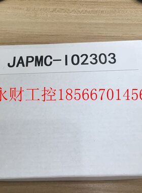 议价*JAPMC-IO2303-E LIO-04 JEPMC-W6022 安川PLC模块 原装￥