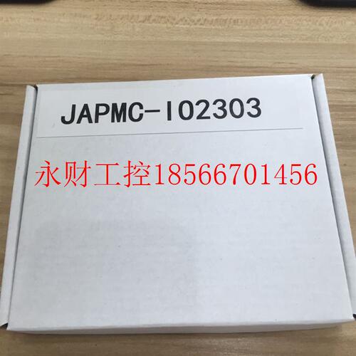 议价*JAPMC-IO2303-E LIO-04 JEPMC-W6022 安川PLC模块 原装￥