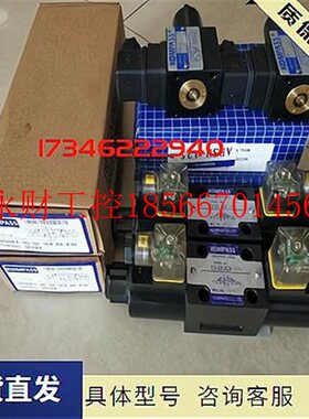 议价台湾康百世KOMPASS电磁阀D4-02-2B12B换向阀￥