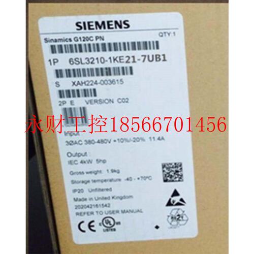 议价6SL3210-1KE21-7UB1 西门子G120C变频器7.5kW 6SL321O1KE21￥