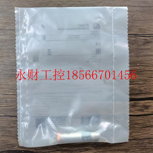 议价全新原装未拆封 IFM易福门 IF5807 接近开关 现货销售￥