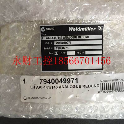 议价*LH AAI-141/143 ANALOGUE REDUND 7940049971 魏德米勒￥