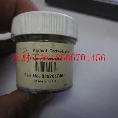 议价安捷伦 Technologies Filament assembly 0392017401￥