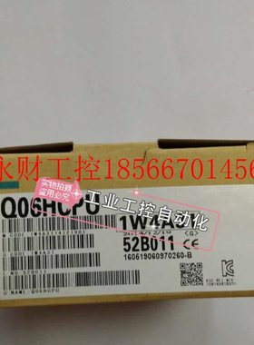 议价Q06UDVCPU  Q173DCPU   Q13UDEHCPU￥