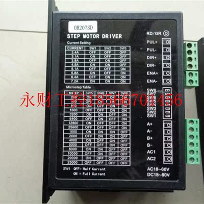 议价CND拆机6 8两相器步驱动 0H207SD 18-60V 7.2A测试完好 成￥