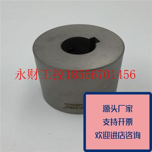 议价正品COUP-LINK卡普菱联轴器SLK13-40K-1215SLK13-40K带包装￥