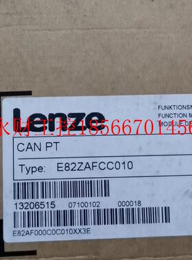 议价伦茨变频器通讯板E82ZAFCC010原包装￥
