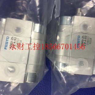 156013 正品 ￥ ADVU 议价费斯托FESTO全新原装