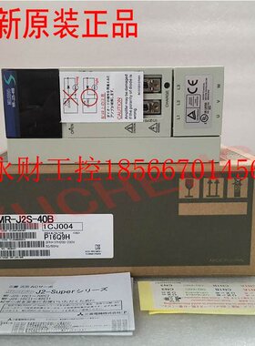 议价全新原装 伺服驱动器 MR-J2S-60A MR-J2S-60B ￥
