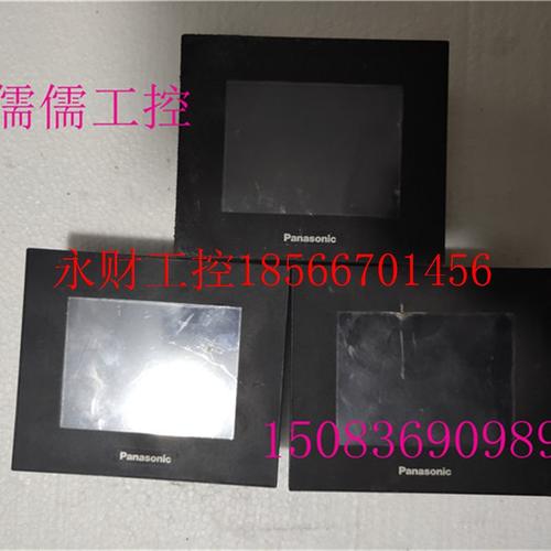 议价拆机下触摸屏 GT05 AIG05GQ02D AIG05MQ02D 测试包好￥