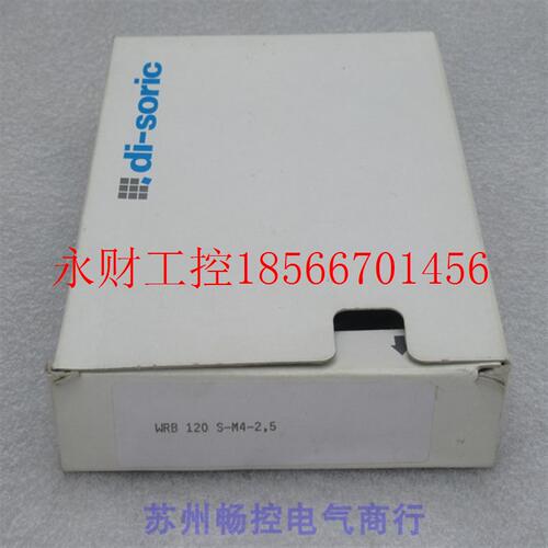议价全新德硕瑞DI-SORIC传感器WRB 120 S-M4-2,5 现货WRB120S-M￥