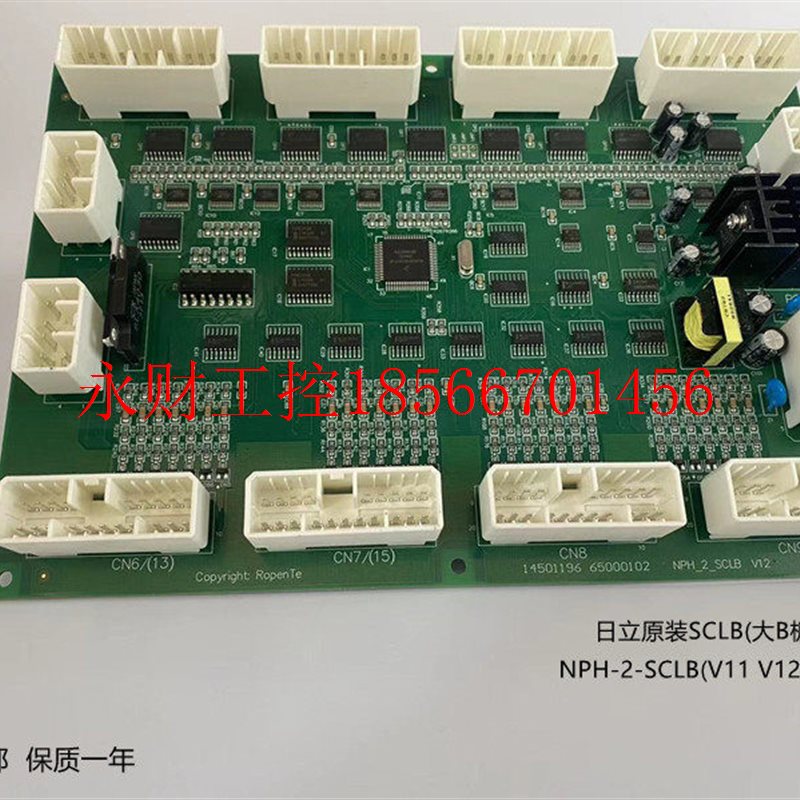 议价电梯配件 NPH-2-SCLB V1.0/V1.1 大B板通讯板HGP现货￥
