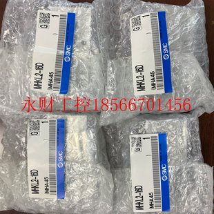 16D 现￥ SMC气爪 20D MHKL2 12D 16D1F MHK2 正品 议价全新原装