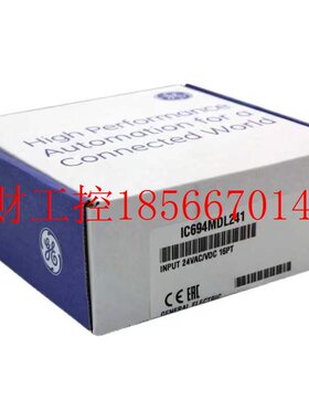 议价IIC693CPUC6C93CP311,IC693MDL645 ,I693PWR21 ,3ICU695￥