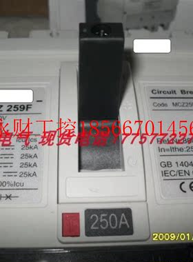 议价MCZ259F250 MCZ5带9F 辅JTZ助14NO+21NC￥