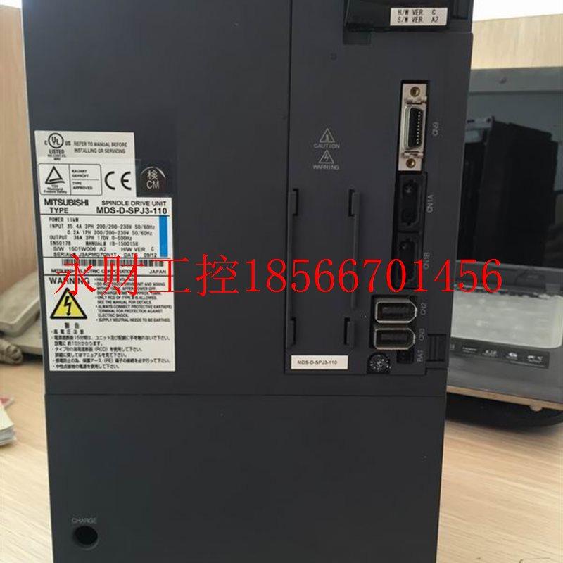 议价三菱主轴驱动器MDS-D-SPJ3-110现货￥