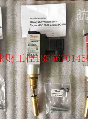 议价丹佛斯温度开关MBC8100 2611-1A00075 061B800566 恒温器60￥