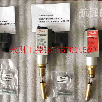 议价丹佛斯温度开关MBC8100 2611-1A00075 061B800566 恒温器60￥