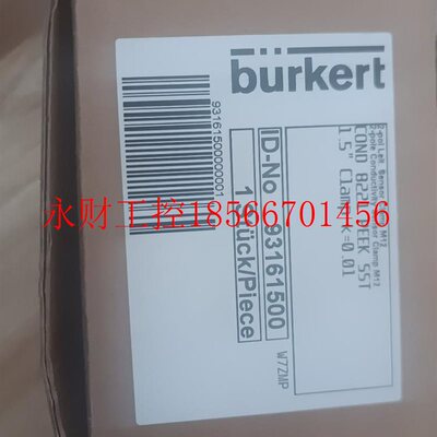 议价burkert宝德电导率8221S不锈钢卡盘电导率传感器电导￥