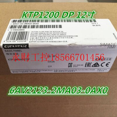 议价6AV2123-2MA03-0AX0KTP1200触摸屏DP12寸6AV2123-2MAO3-OAX￥