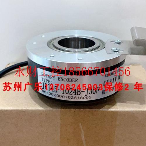 议价编码器保修2年 JKT45-1024B-J30F  EG120P45-H4PR-10￥