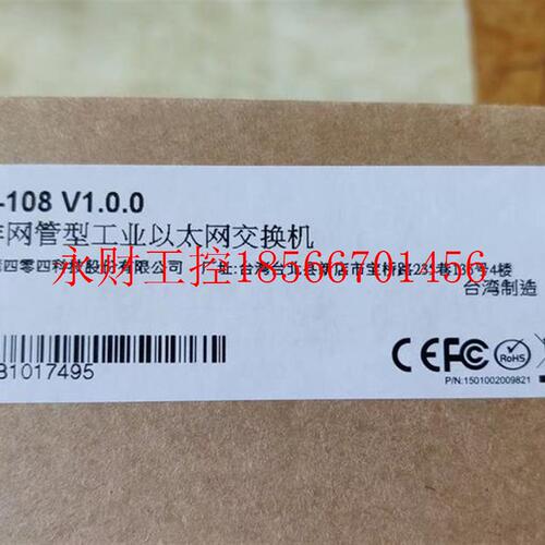 议价MOXA摩莎EDS-108 8口入门级非网管型工业级以太网交换机￥