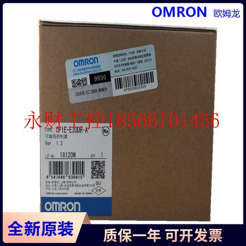 议价控制器CP1E-E30DR-A  E30SDR-A E40DR-A  E40SDR-A  Omron ￥