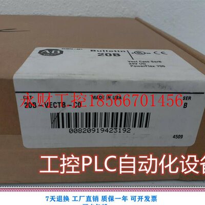议价罗克韦尔AB 20B-VECTB-C0 PLC模块 实惠￥