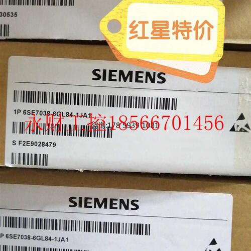 议价6SE7038-6GL84-1JA1/6S-6GL84-1BG2/6SE7038-6GL84-1HJ1全￥
