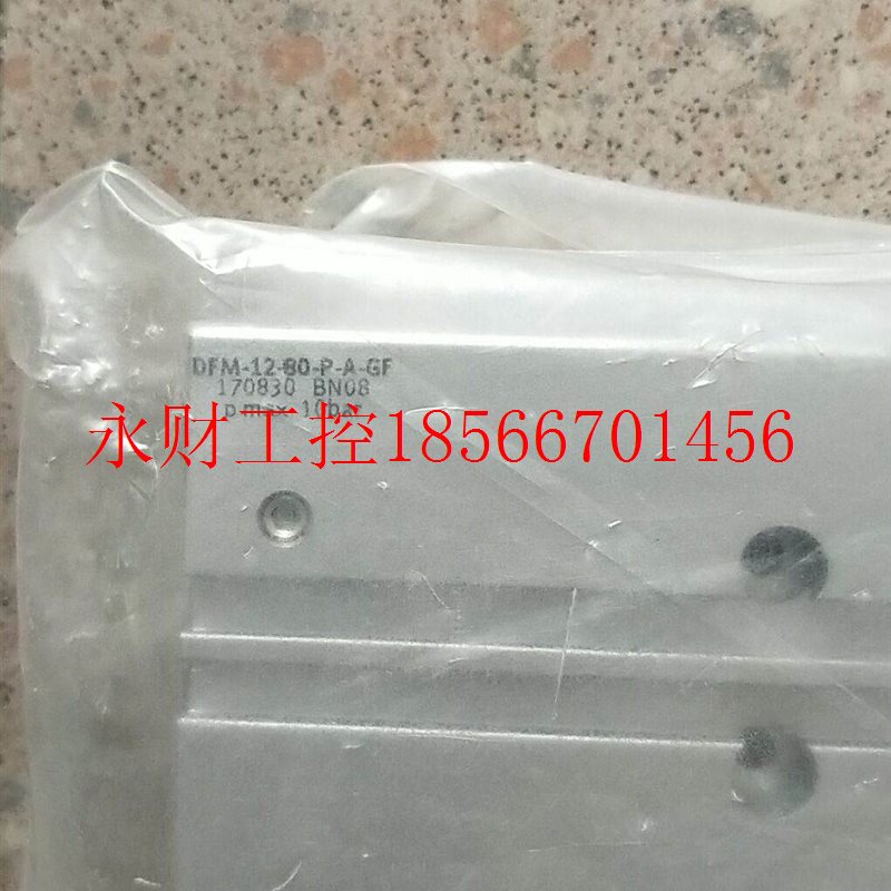 议价全新原装正品费斯托 FESTO 170830 DFM-12-80-P-A-GF *￥