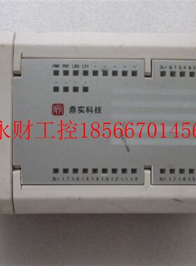 议价PI0--AI8DI16D08 一台重量1.7斤 在2-4￥