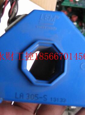 议价伟垦变频器电流互感器LA305-S和LA205-S霍尔互感器￥