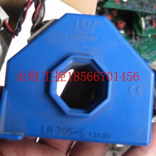 议价伟垦变频器电流互感器LA305-S和LA205-S霍尔互感器￥