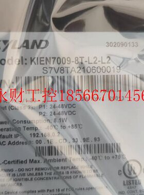 议价东土工业交换机kien7009-8t-hv￥