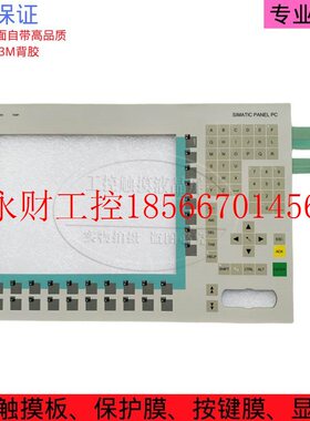 议价全新PC670-12 6AV7723-2BC00-0AD0 6AV7723-1CB10-0AD0按键￥