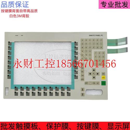 议价全新PC670-12 6AV7723-2BC00-0AD0 6AV7723-1CB10-0AD0按键￥